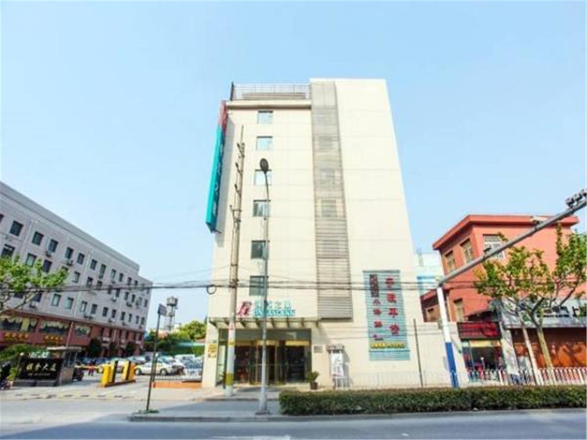 Jj - Hongmei South Road Şanghay