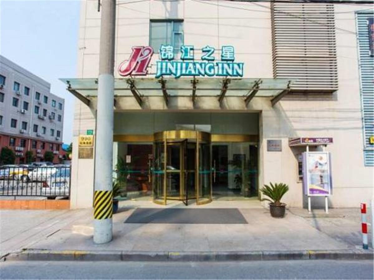 Hotel Jj - Hongmei South Road Shanghai