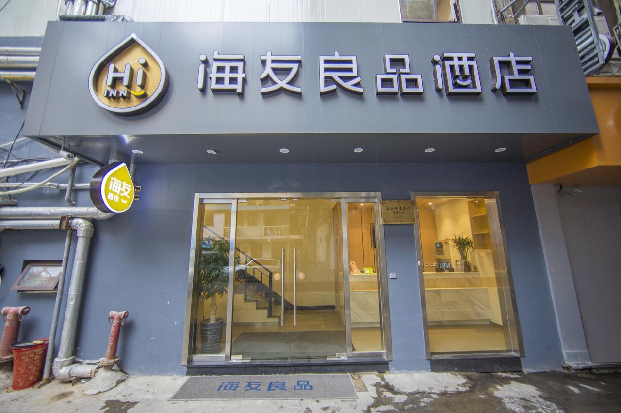 Hi The Bund Center Hotel Shanghai
