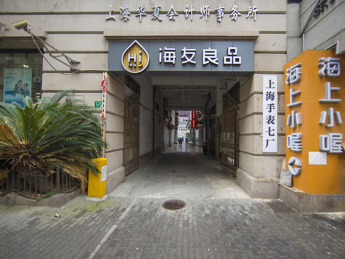 Hi The Bund Center 2*