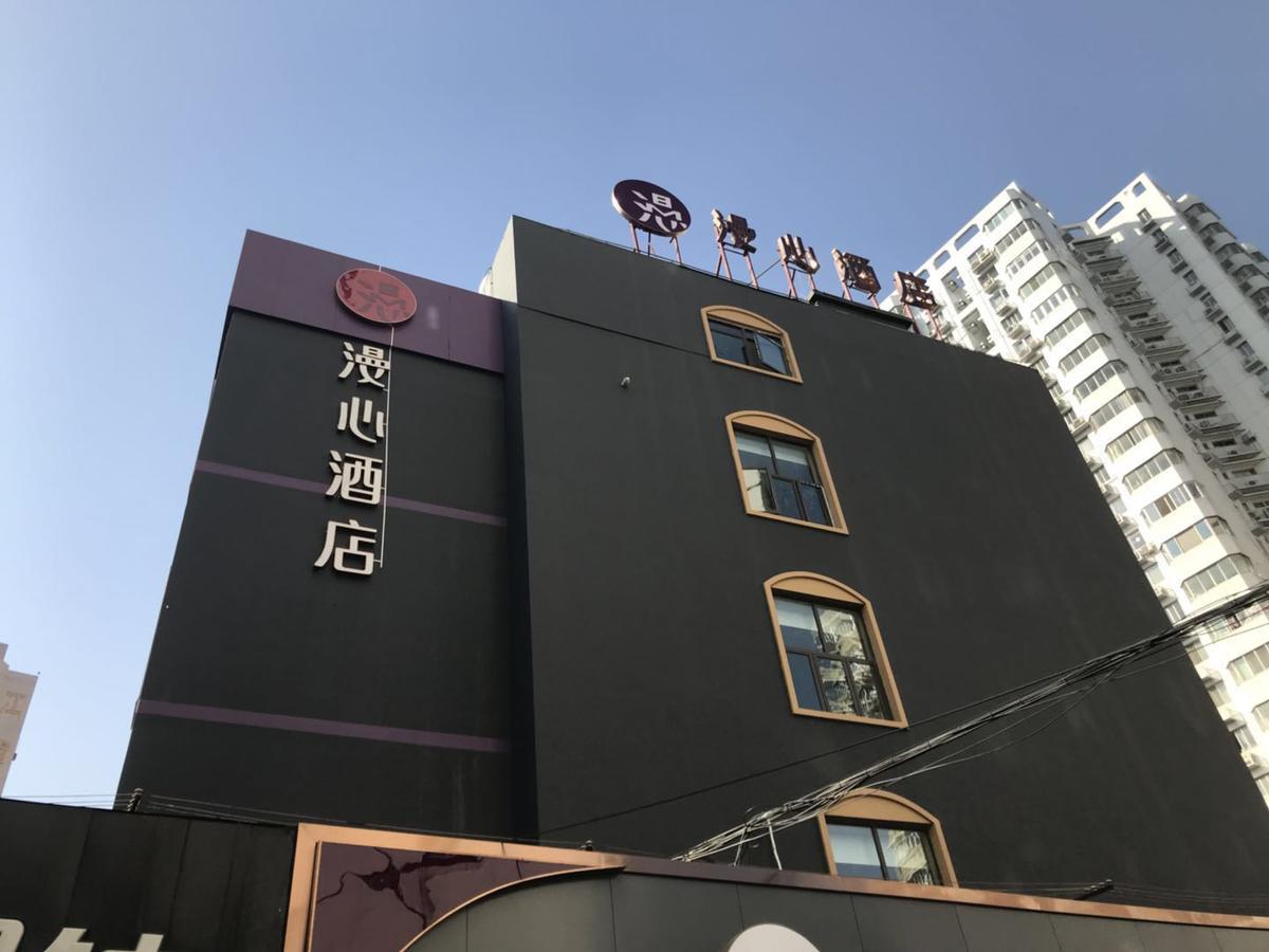 Hotel Manxin Xujiahui 4*
