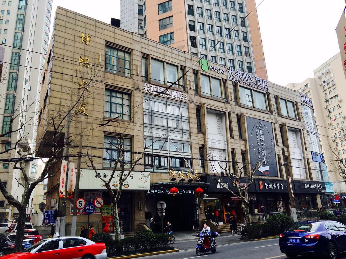 Meego Qingwen Hostel