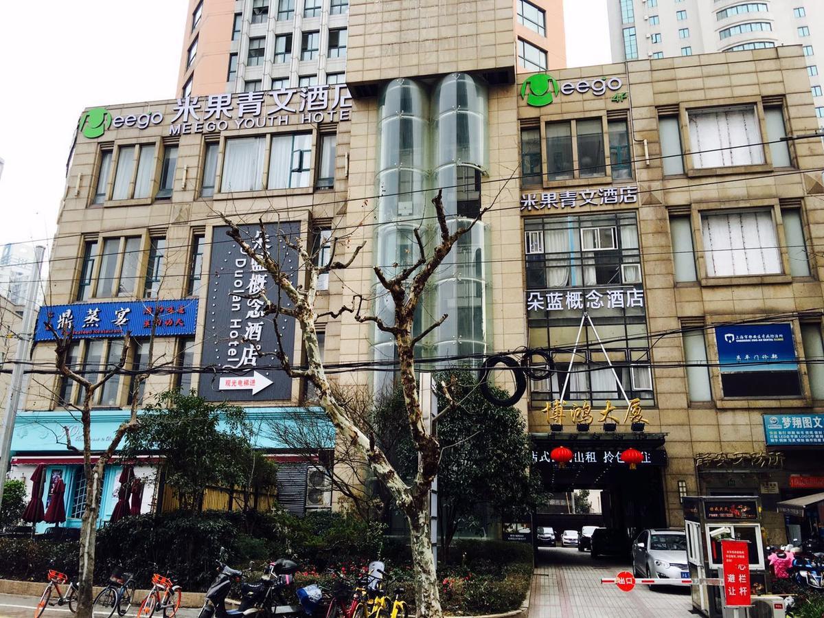Meego Qingwen Hostel