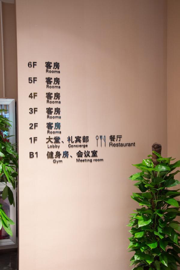 Hotel Berkesy Jinqiao