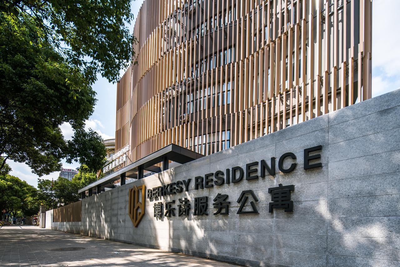 Hotel Berkesy Jinqiao 4*