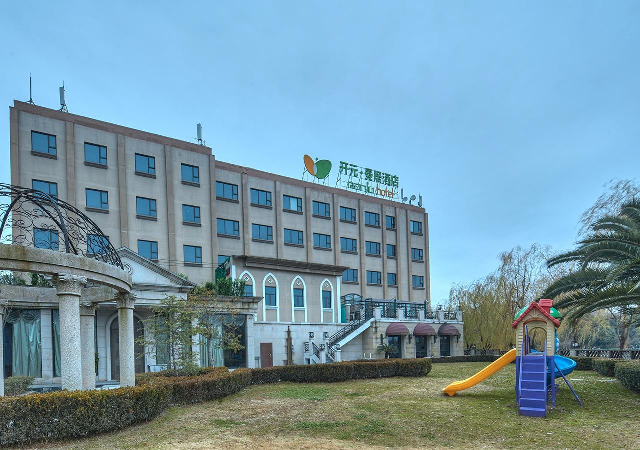 Hotel New Century Manju Luoshan @sniec Shanghai