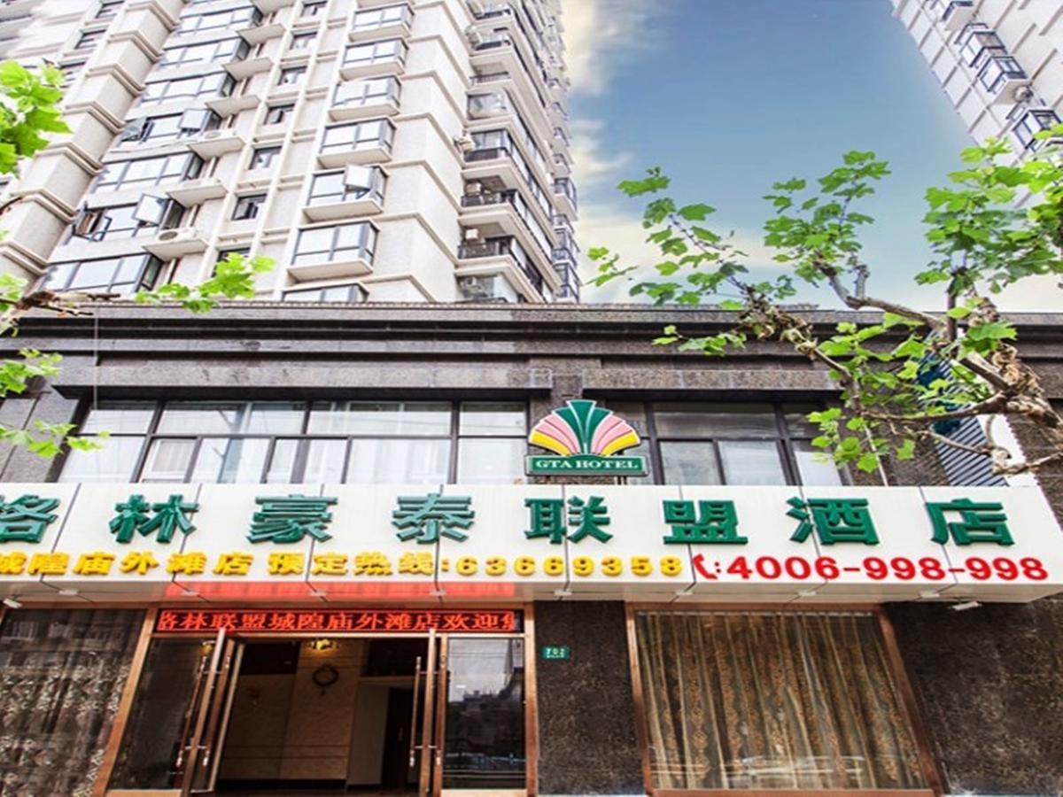 Greentree Alliance Chenghuang Temple Bund Hotel Xangai