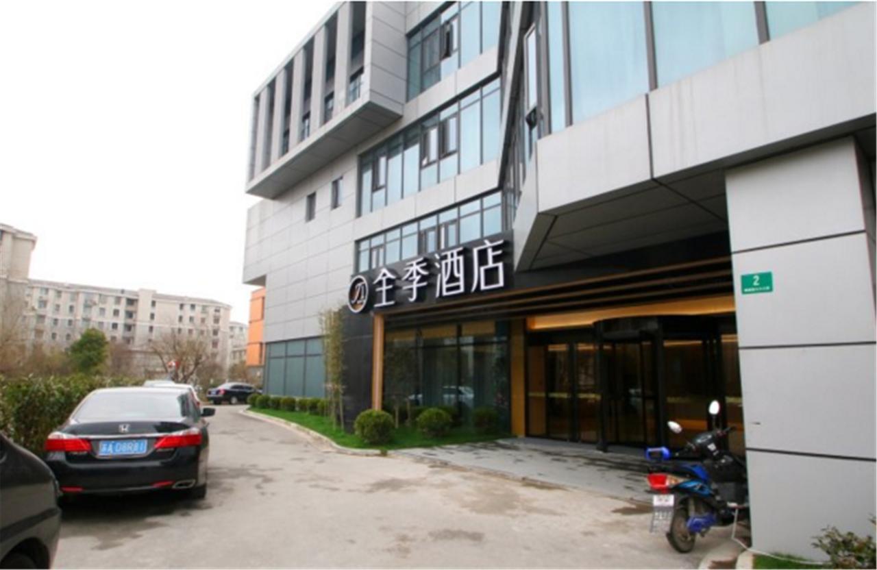 Hotel Ji Jiangqiao Wanda Plaza 3*