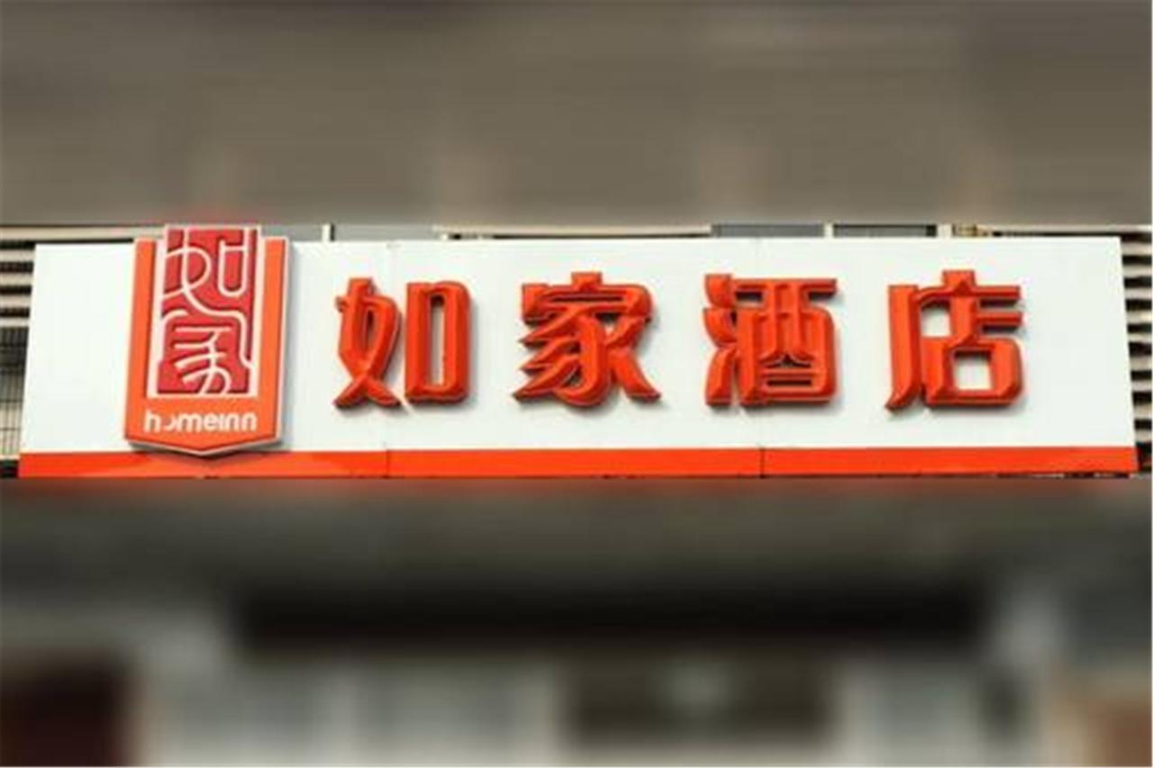 Jin'gao Road North Yanggao Road Metro Station Hotel