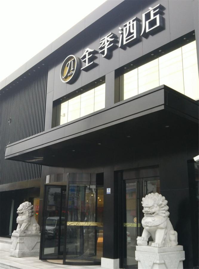 Ji Hongqiao Airport Huqingping Highway Hotel
