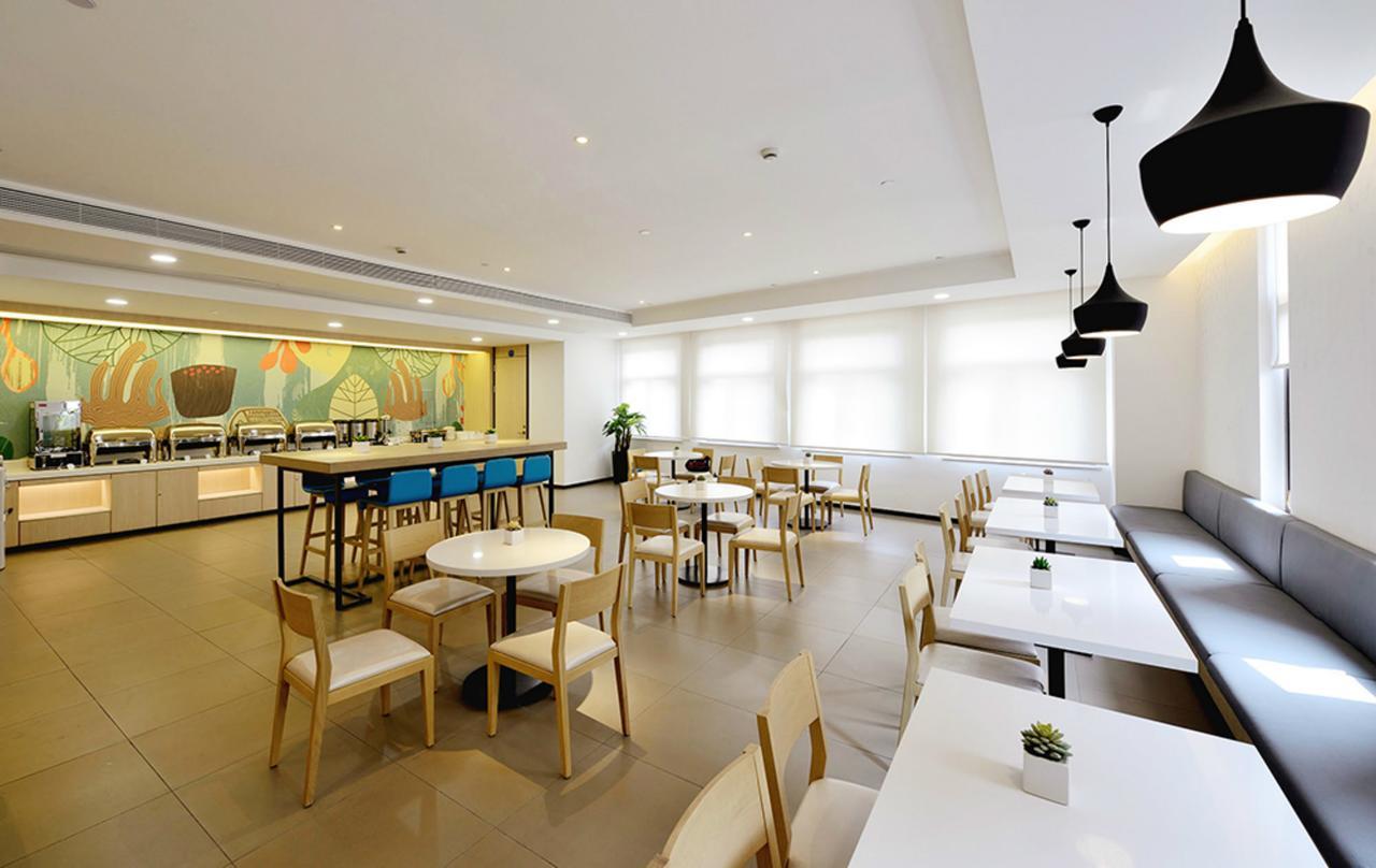 Hanting Daning International Guangzhou Road Branch Hotel