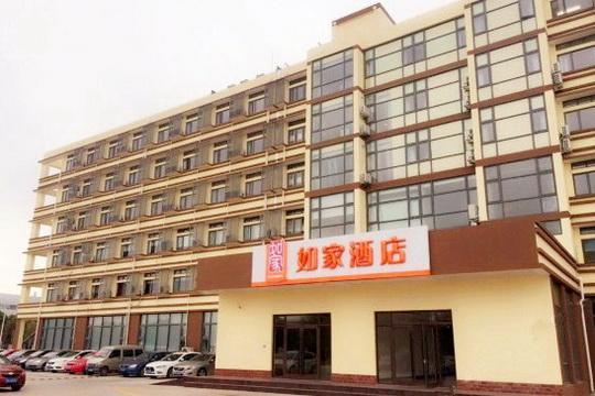 Selected Pudong Airport Free Trading Area Hotel Shanghai