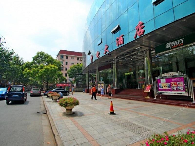 Hotel Zhong Dian 3*