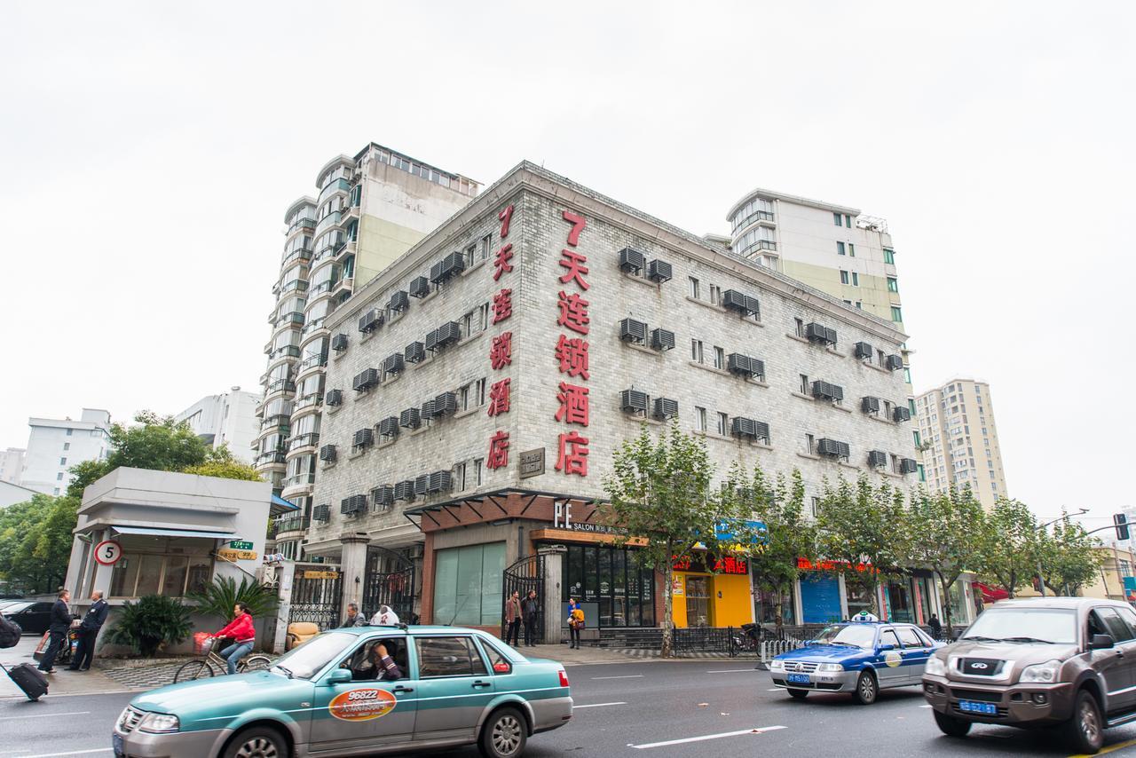 Hotel 7days Daning International Commercial Plaza Yanchang Subway Station 2*