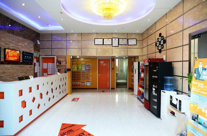 Hotel Pod Pudong Airport Disneyland Xangai