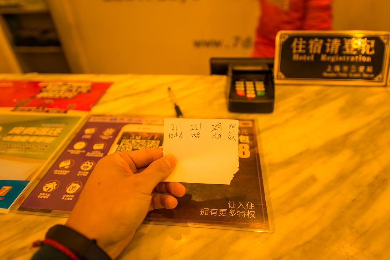 Hotel 7days Daning International Commercial Plaza Yanchang Subway Station 2*
