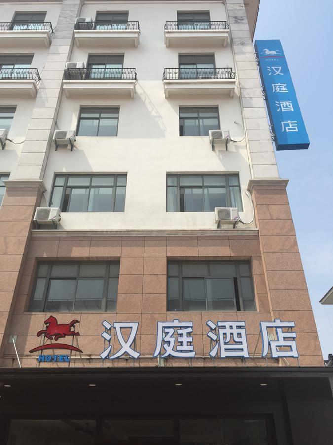 Hanting Express Changxing Island Phoenix Town Shanghai