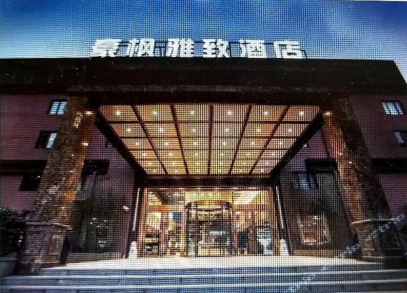 Joyce Coffetel Shanghai