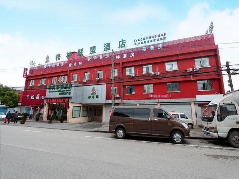 Greentree Alliance Pudong Waxue Town Jianshe Road Shanghai