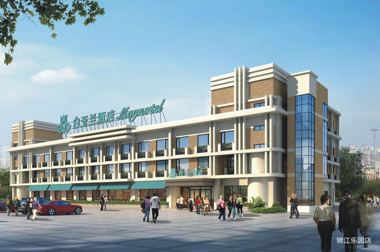 Magnotel Jinjiang Park Branch Hotel 3*