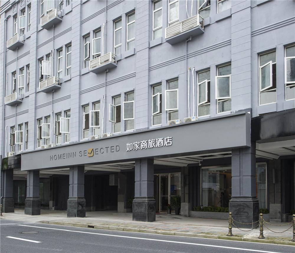 Otel Business Trip Gold North Bund Dalian Road Metro Station