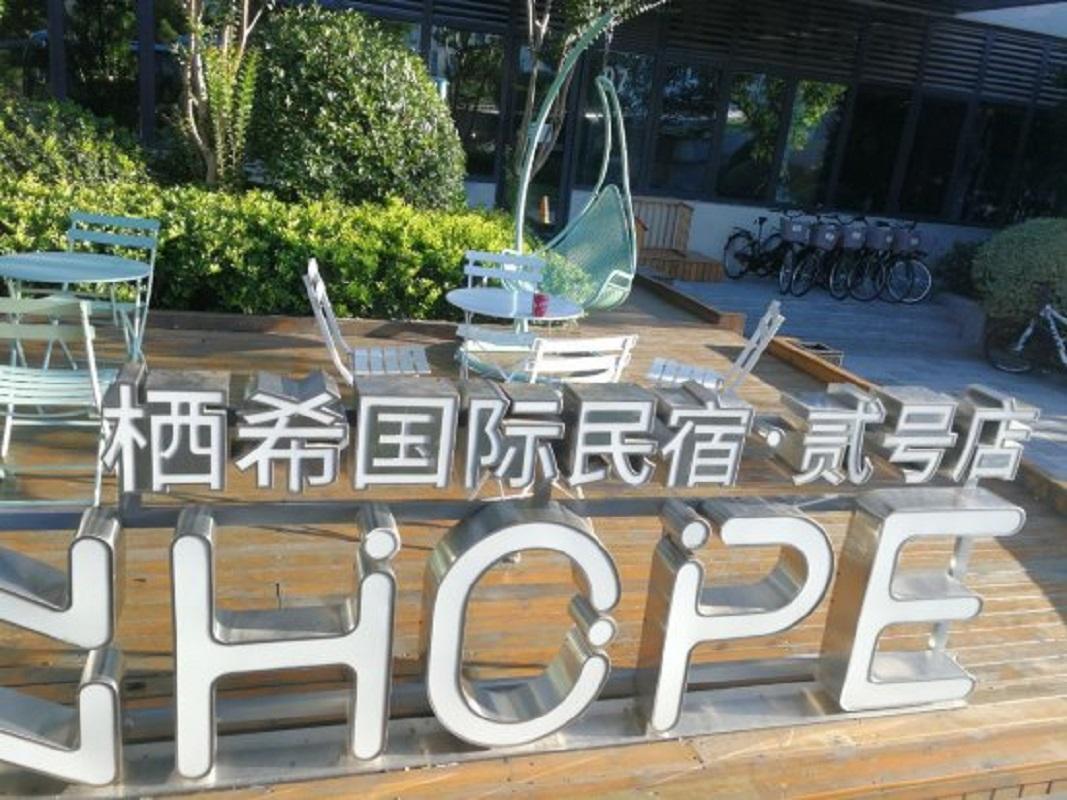 Inhope International Hotel