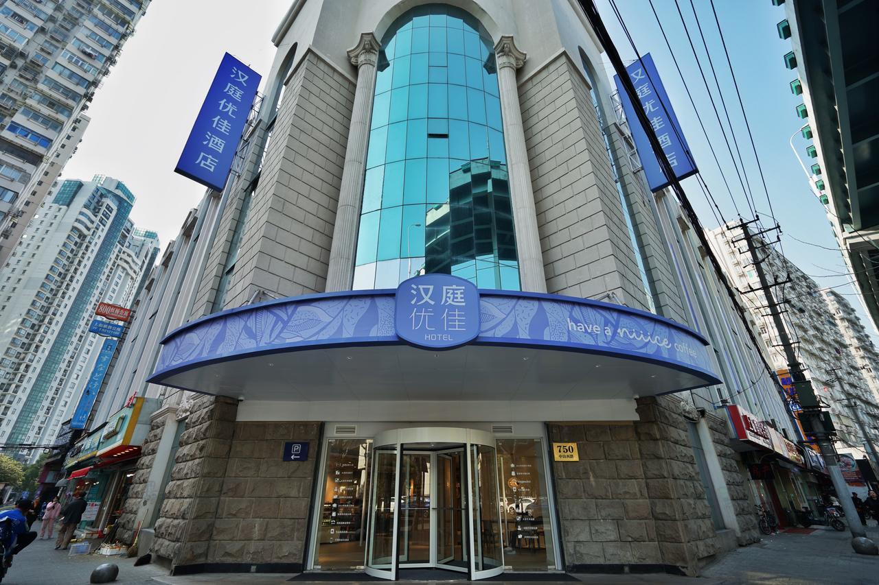 Hanting Premium Hongqiao West Zhongshan Road Hotel 2*