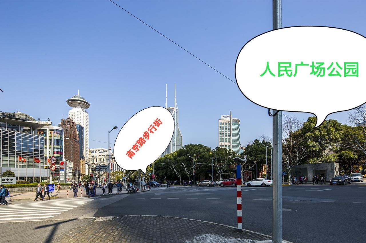 Qingfei's People's Square Branch