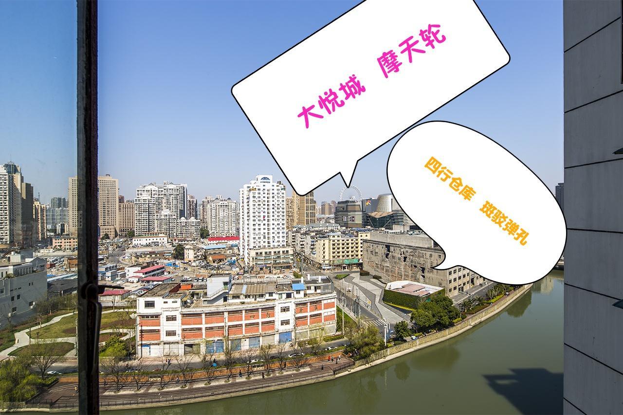 Qingfei's People's Square Branch Guest house