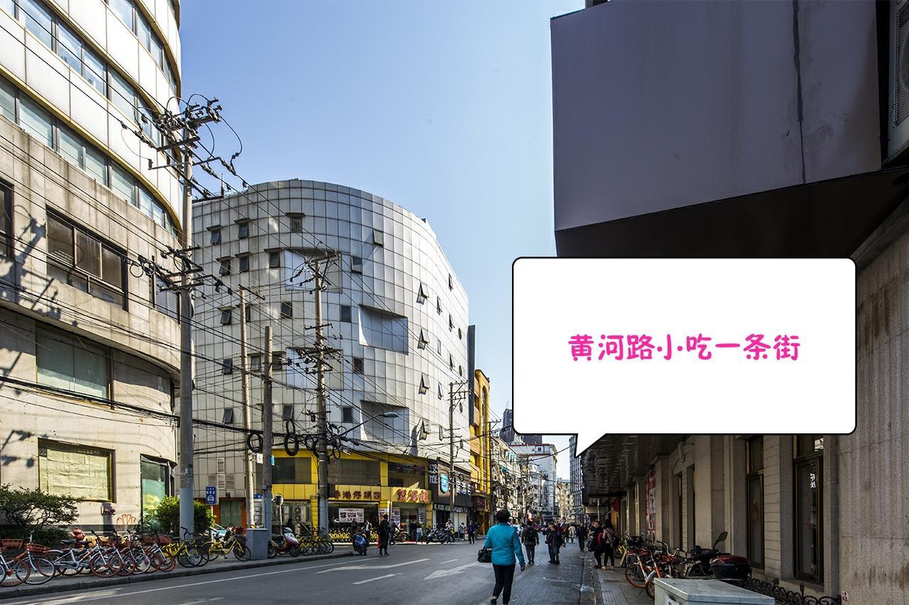 Qingfei's People's Square Branch 3* Shanghai