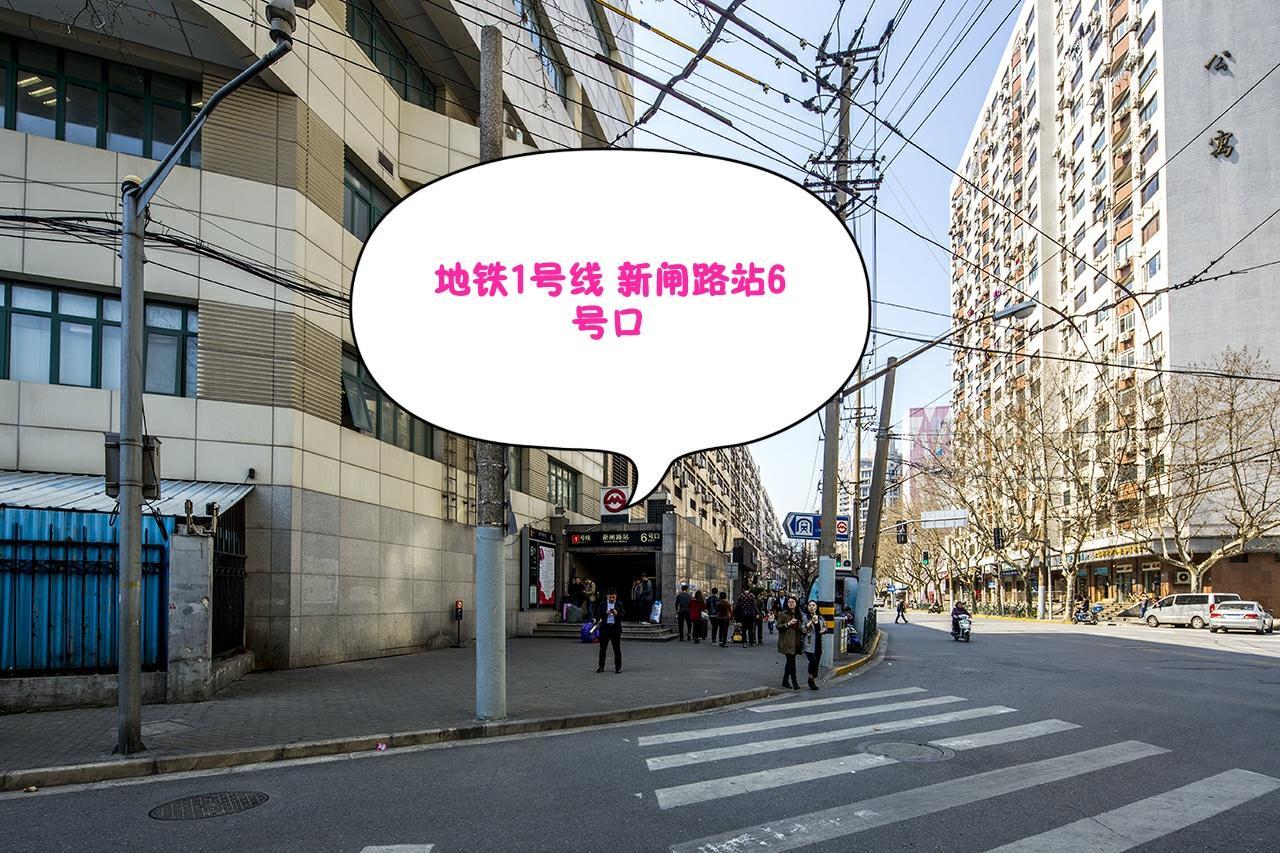 Qingfei's People's Square Branch Guest house