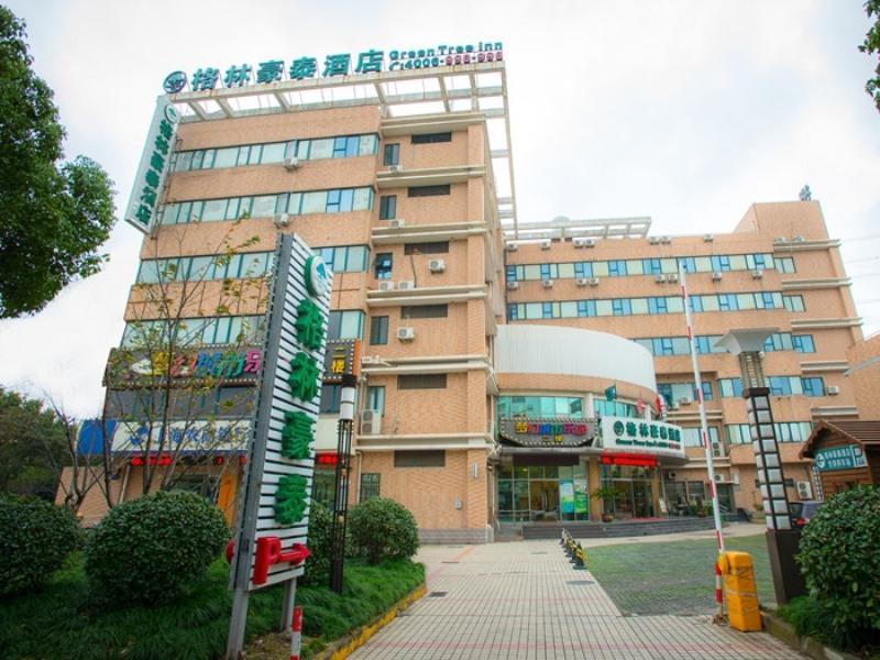 Greentree Waigaoqiao Free Trade Zone Express Otel 3*