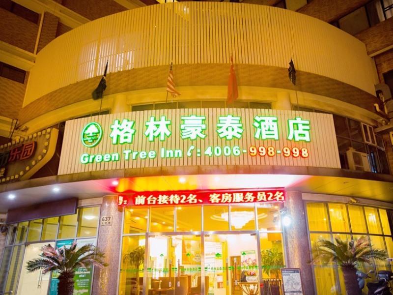 Greentree Waigaoqiao Free Trade Zone Express Otel