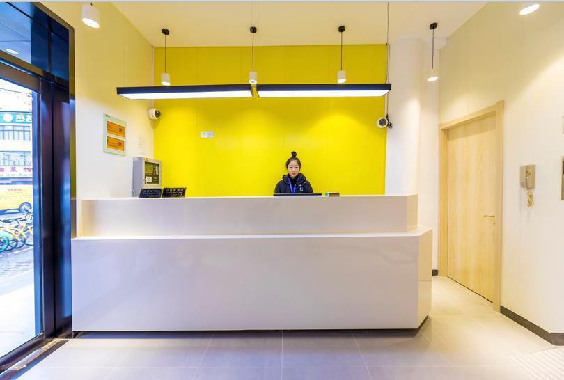 Hotel Hi Caohejing Guiping Road 2*