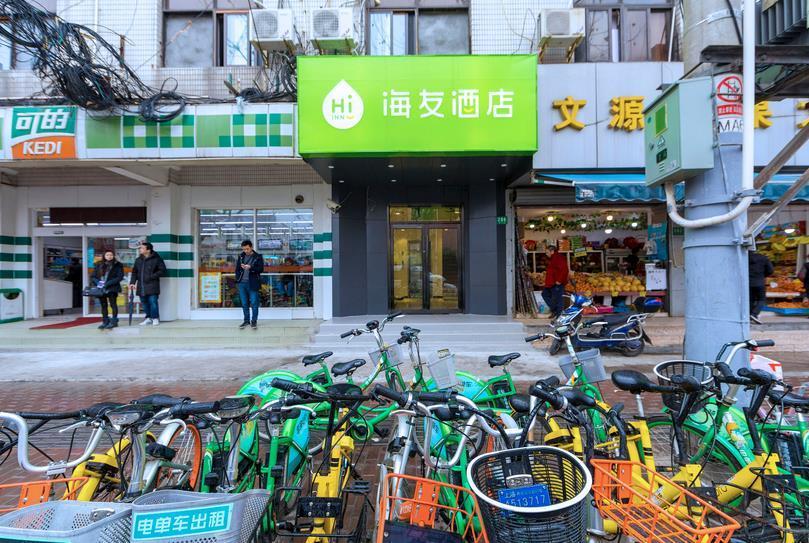 Hi Caohejing Guiping Road