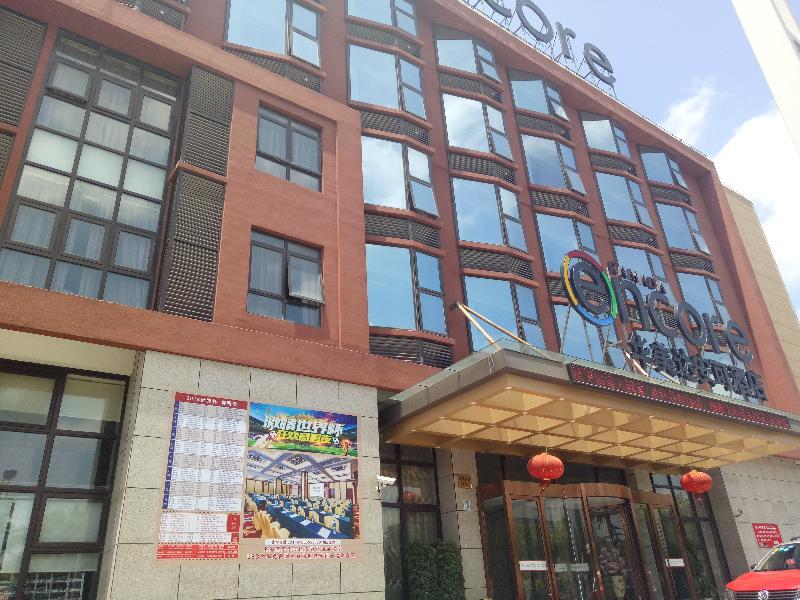 Ramada Encore Pudong Otel Şanghay