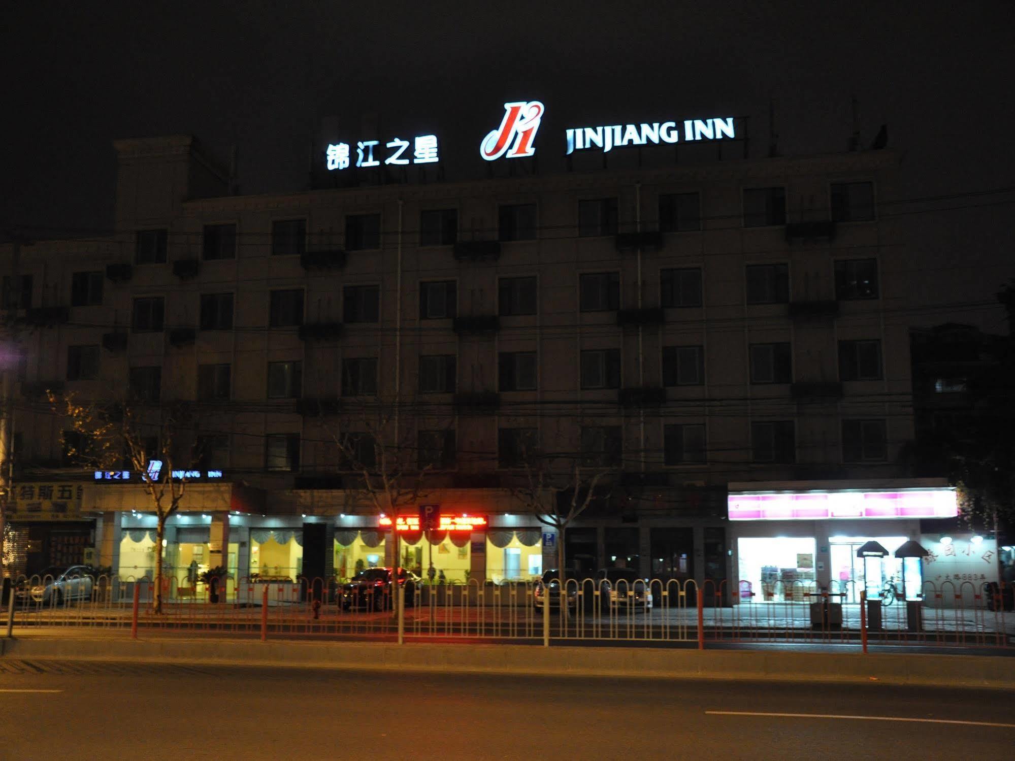 Hotel Jingjiang Hutai Road