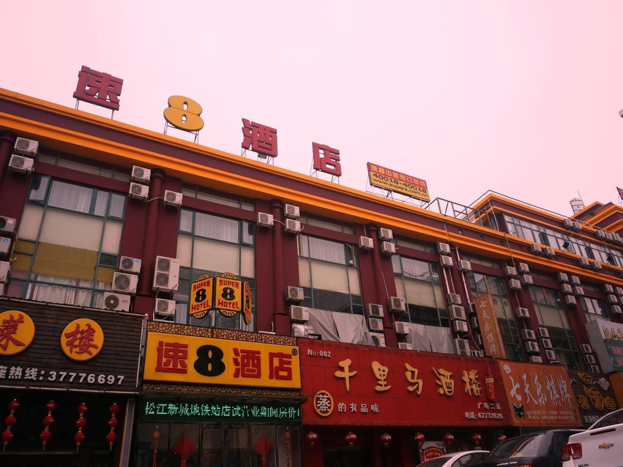 Super 8 By Wyndham Songjiang Xincheng Metro Station Hotel