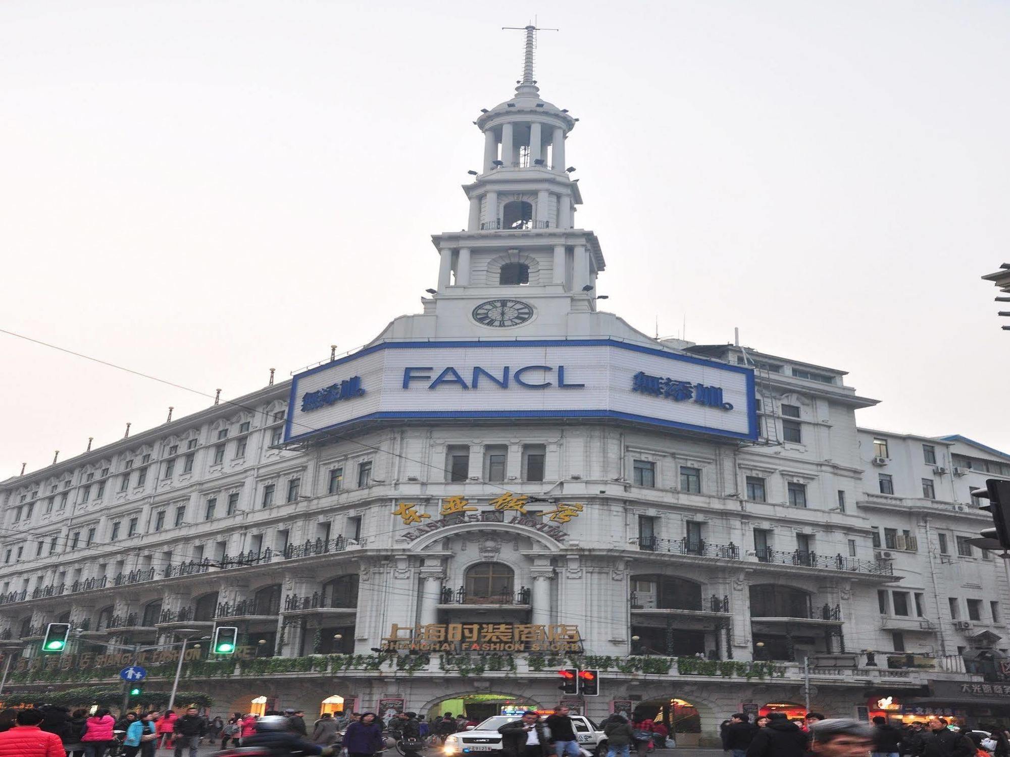 Hotel Jin Jiang East 2*
