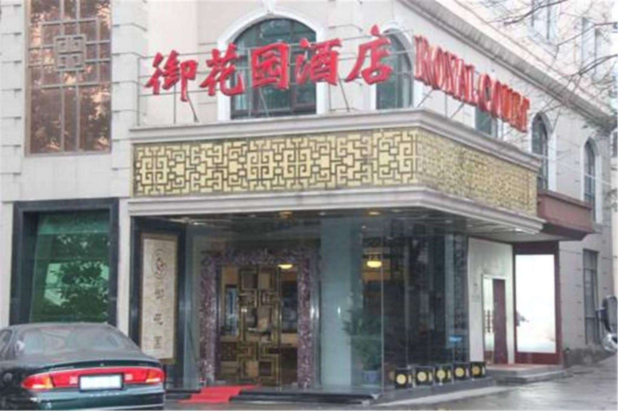Hotel Royal Court Shanghai