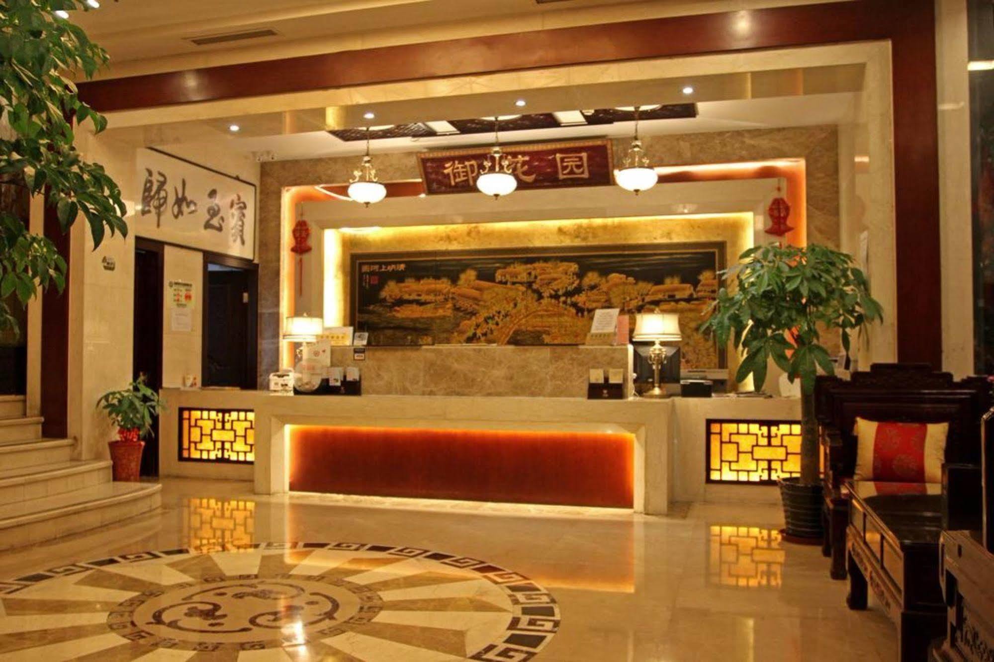 Royal Court Shanghai