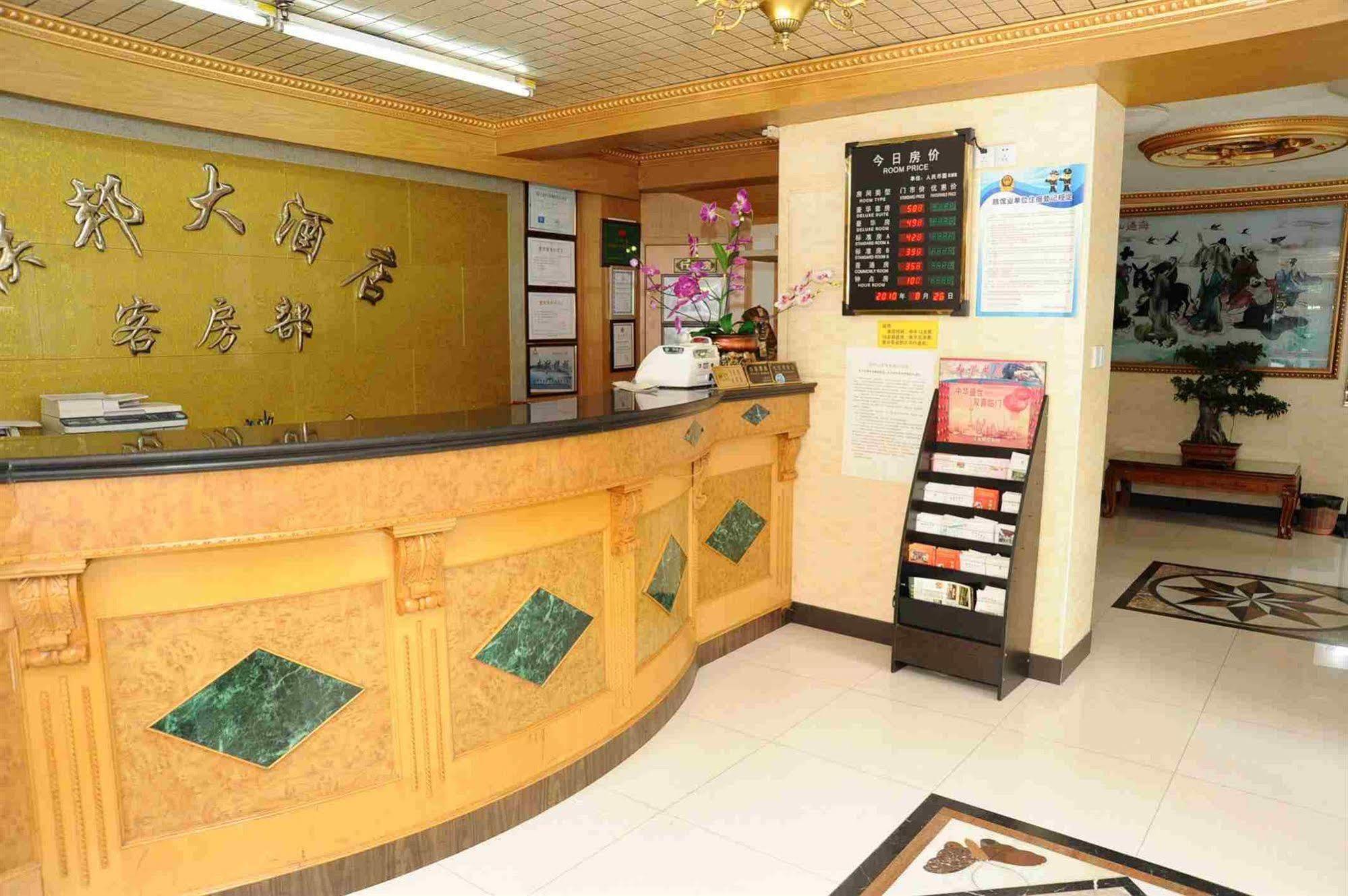 Lianbang