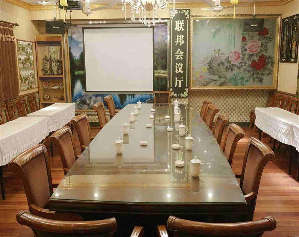 Lianbang