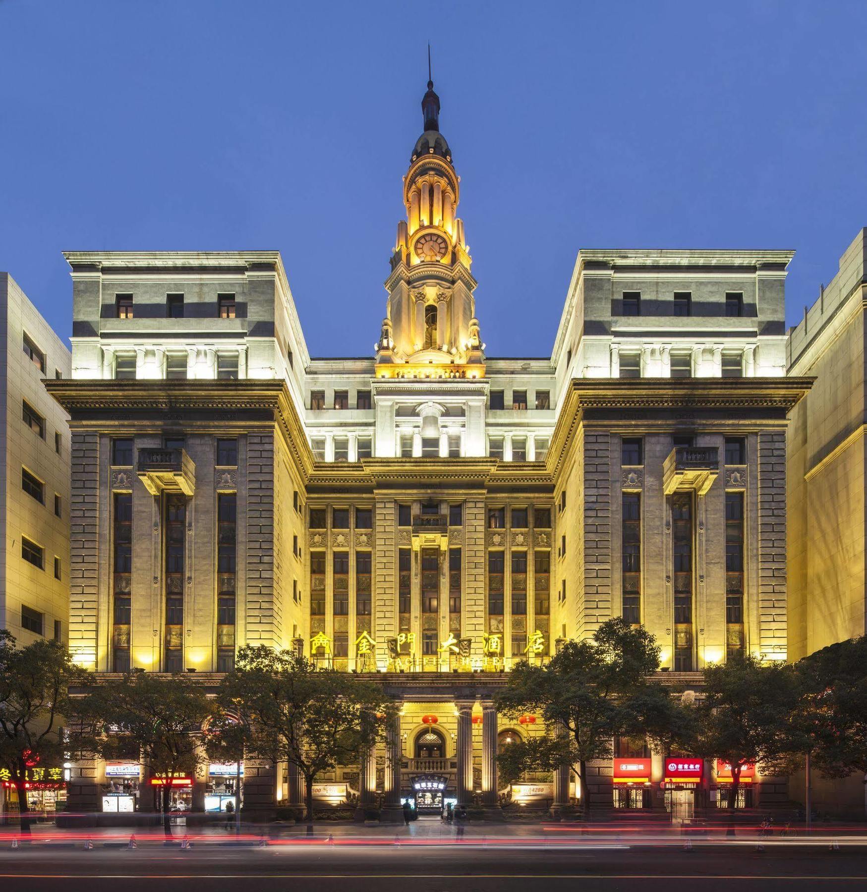 Otel Jin Jiang Pacific Şanghay