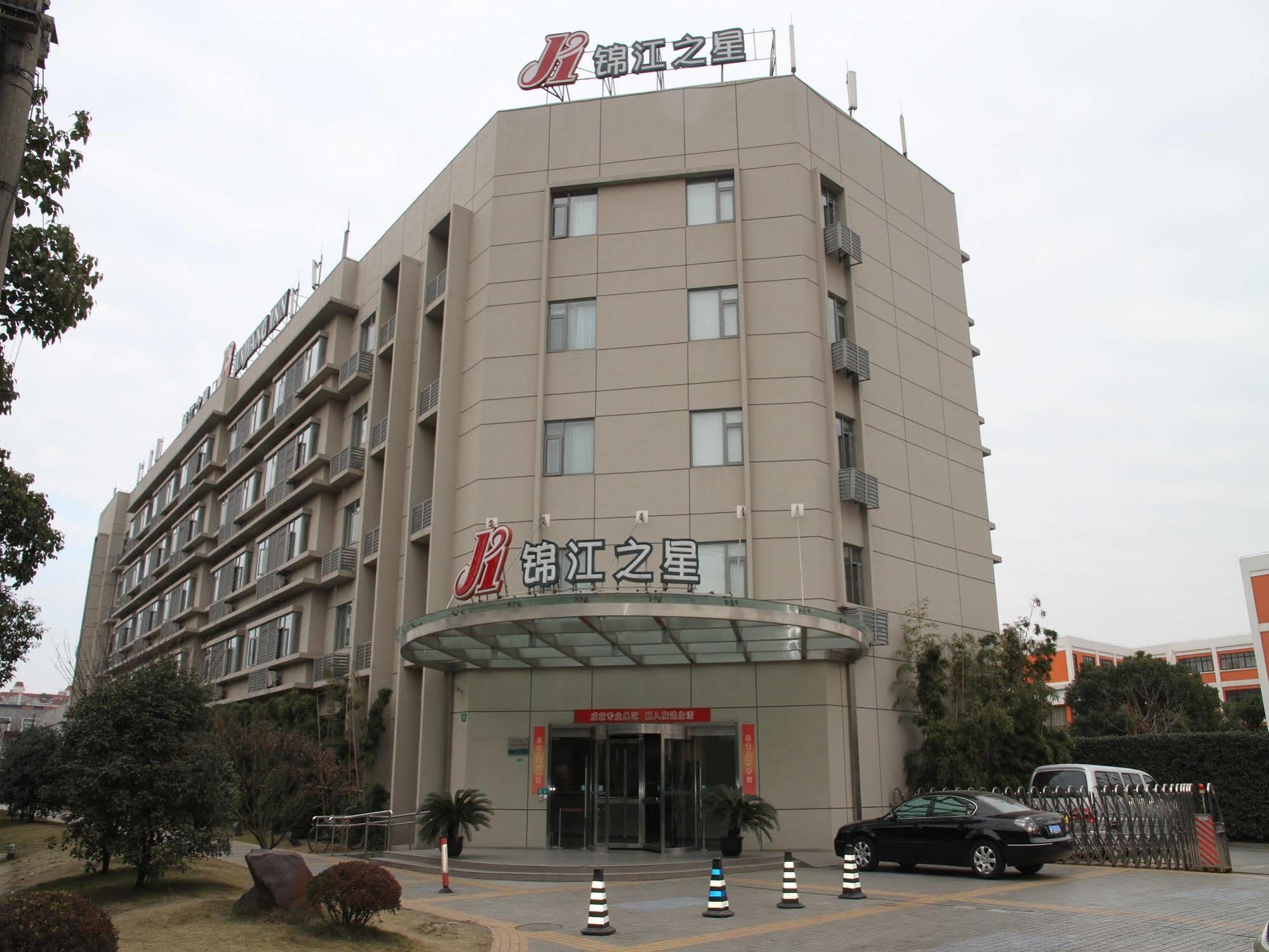 Jinjiang - Yixian Road Hotel Shanghai