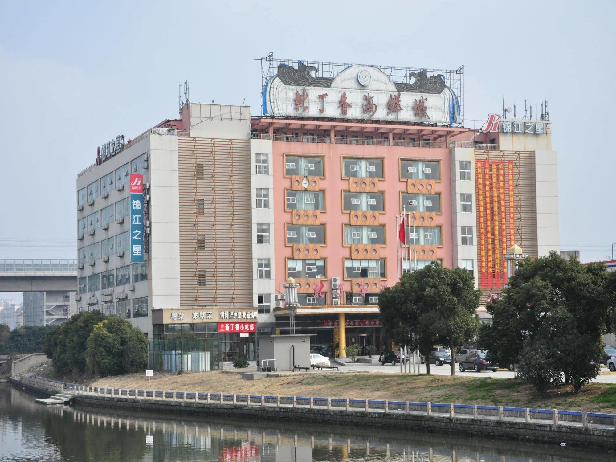 Hotel Jinjiang - Xinsong Road 3*