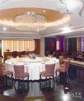 Radius International Swan Hotel Xangai