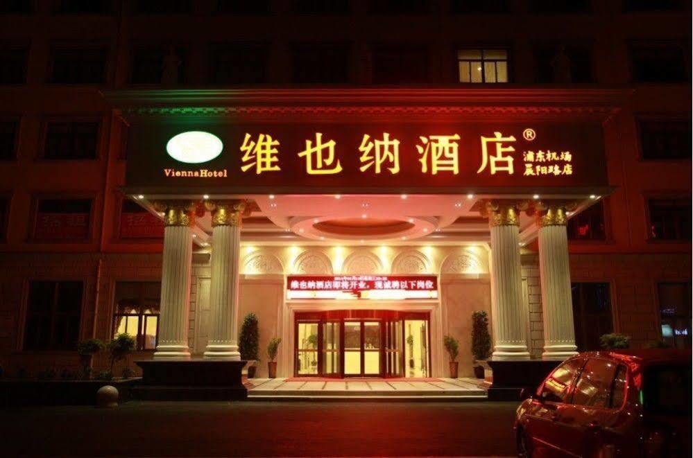 Vienna Pudong Airport Hotel