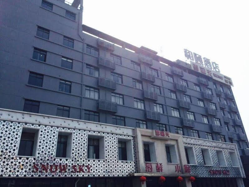 Yitel Pudong Airport Chuansha Branch