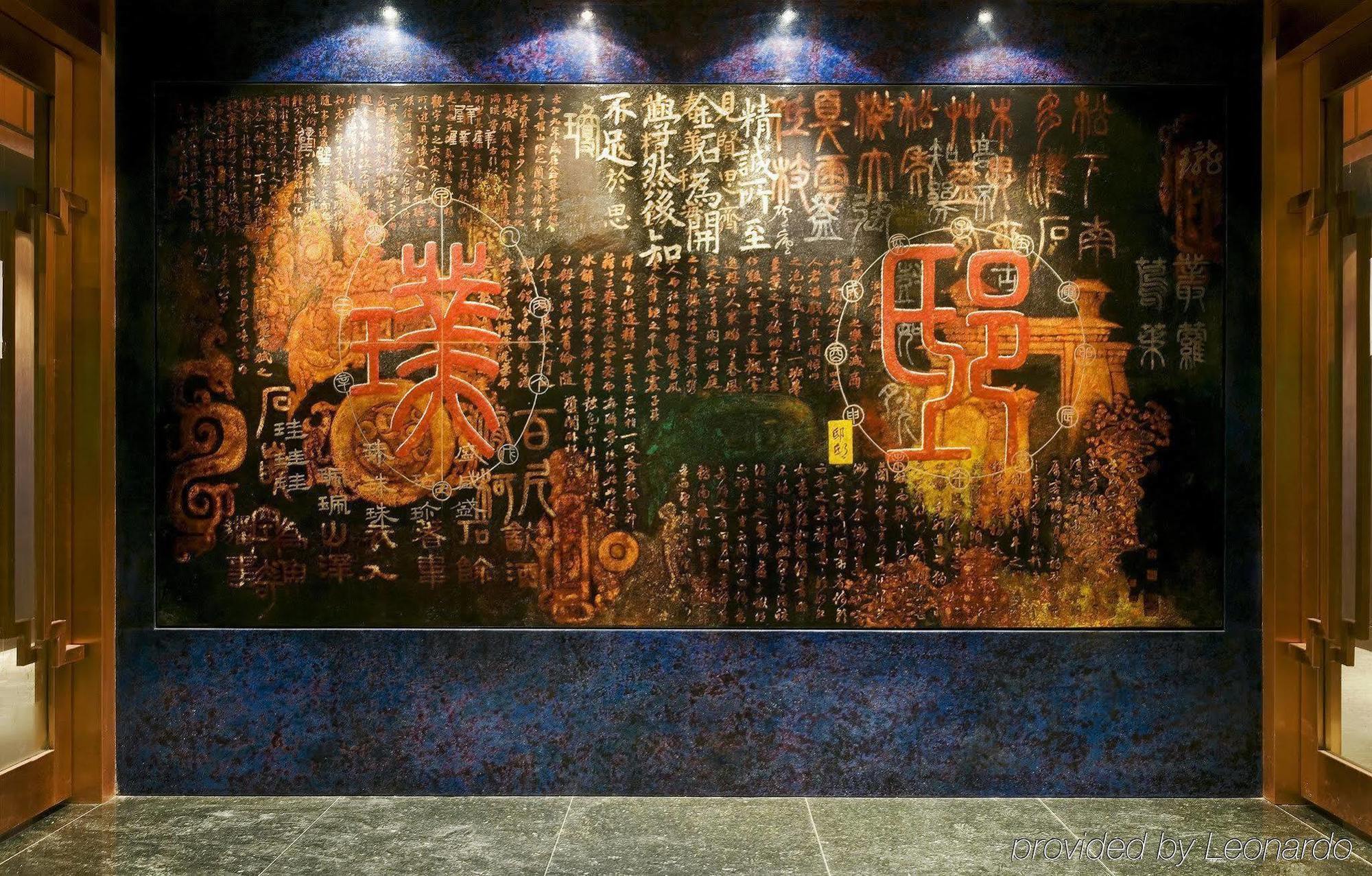 Pudi Boutique Fuxing Park 5* Shanghai